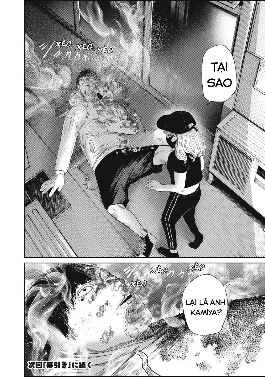 Musume no Shinshitsu Chapter 48 - 21