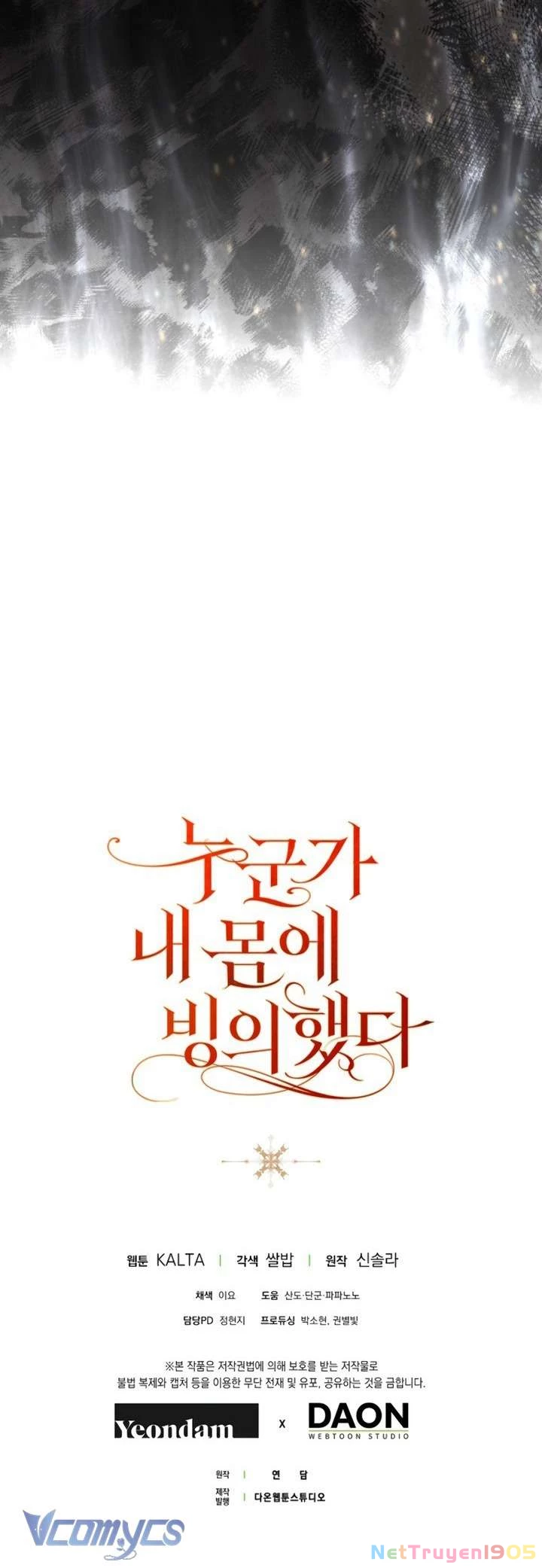 Ai Đó Đang Điều Khiển Cơ Thể Của Tôi Chapter 72 - 68