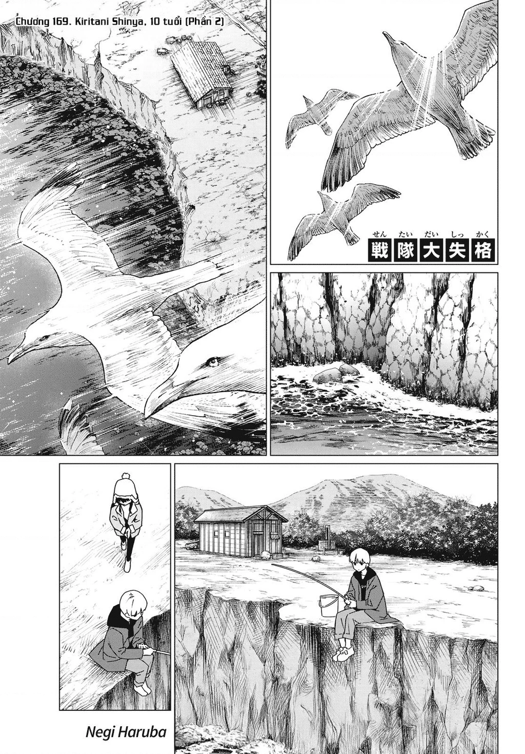 Chiến Đội Đại Thất Cách Chapter 169 - 2