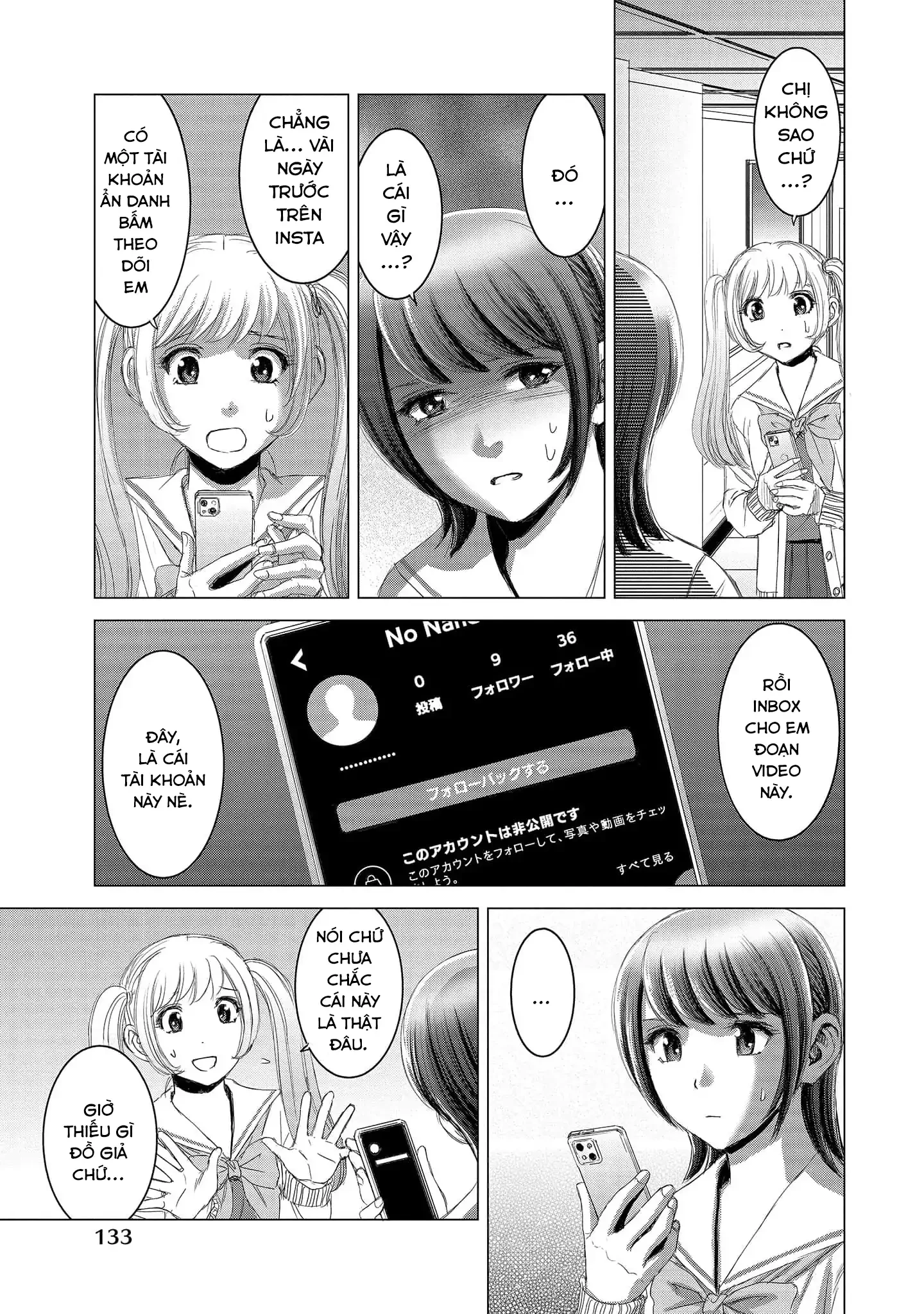 Shoujo no Ori Chapter 15 - 4