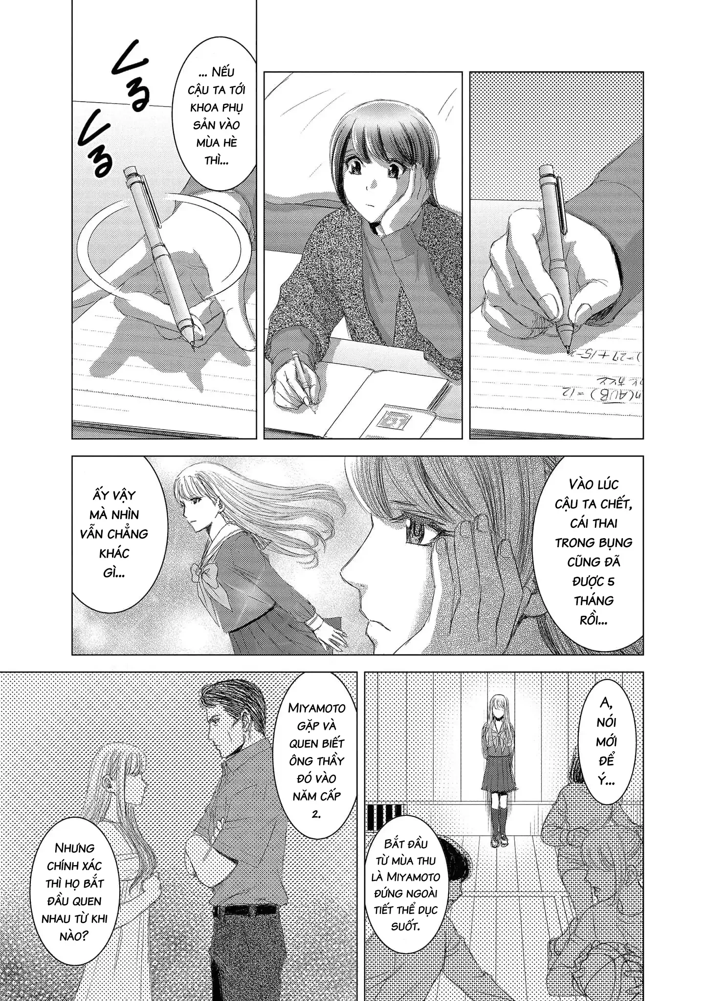 Shoujo no Ori Chapter 15 - 8