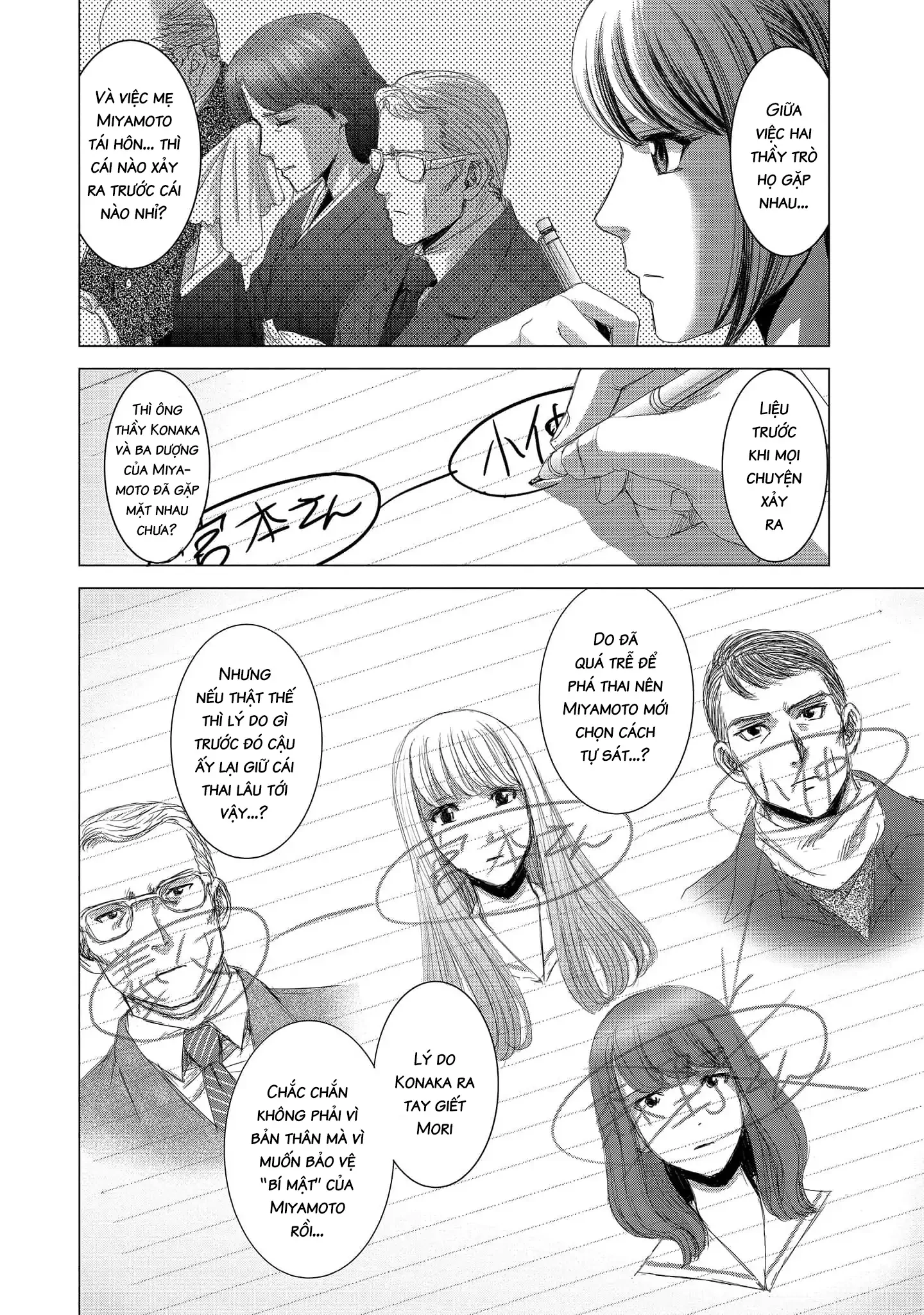Shoujo no Ori Chapter 15 - 9