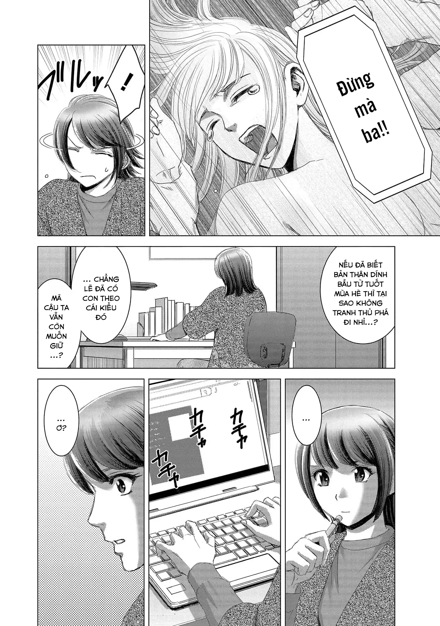 Shoujo no Ori Chapter 15 - 11