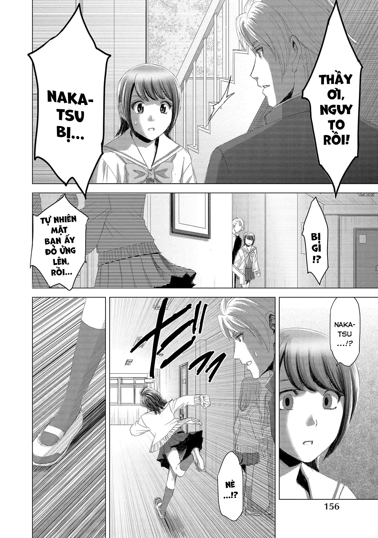 Shoujo no Ori Chapter 15 - 27