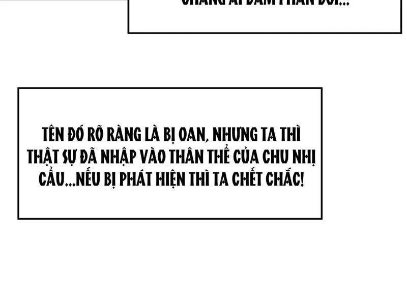 Cựu Nhật Chi Triện Chapter 1 - 47