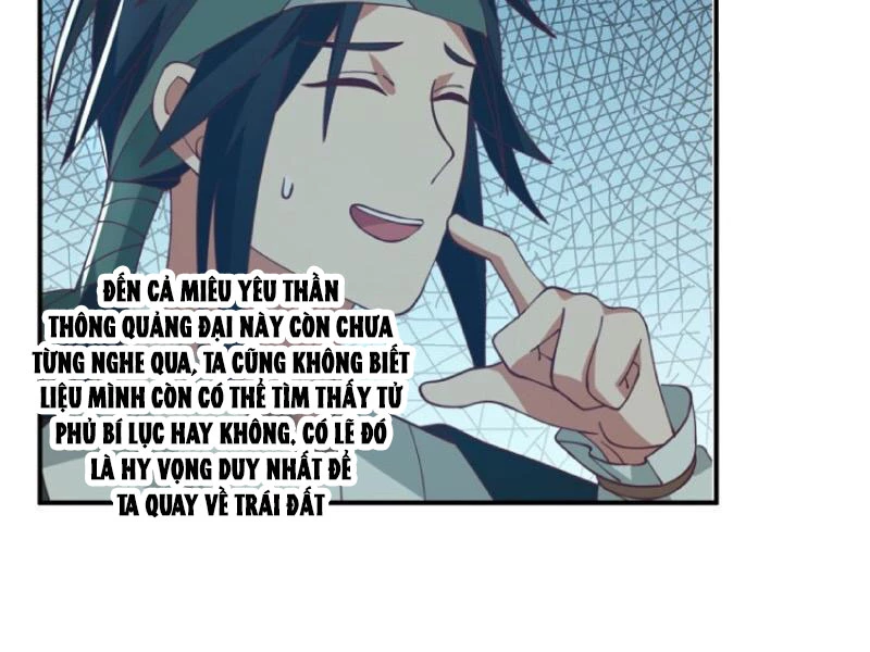 Cựu Nhật Chi Triện Chapter 4 - 48
