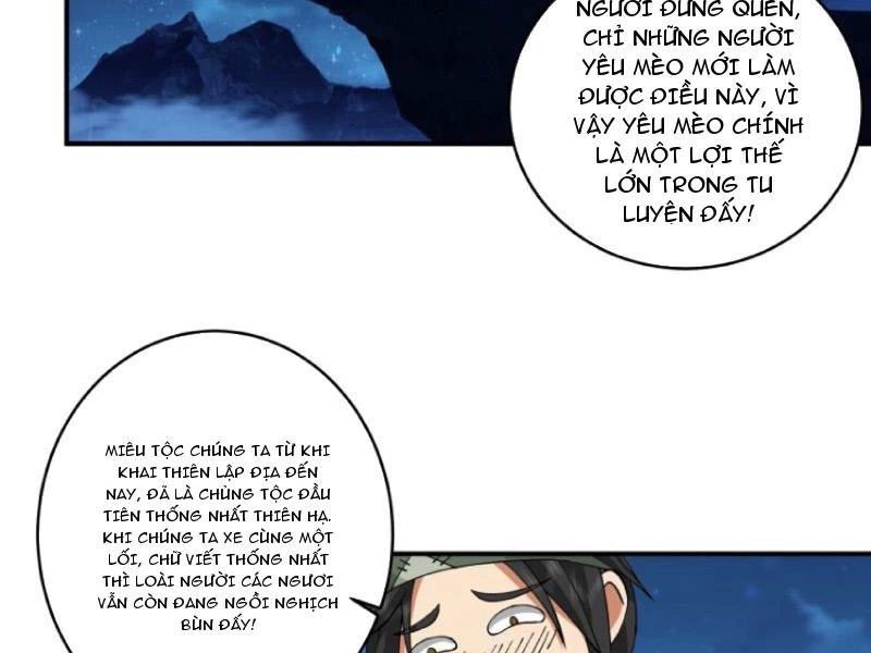 Cựu Nhật Chi Triện Chapter 4 - 69