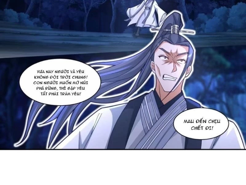 Cựu Nhật Chi Triện Chapter 6 - 50