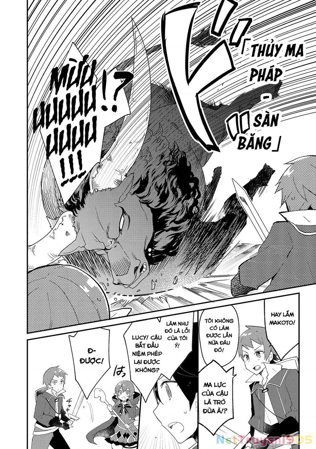 Shinja Zero No Megami-Sama To Hajimeru Isekai Kouryaku Chapter 8 - 12