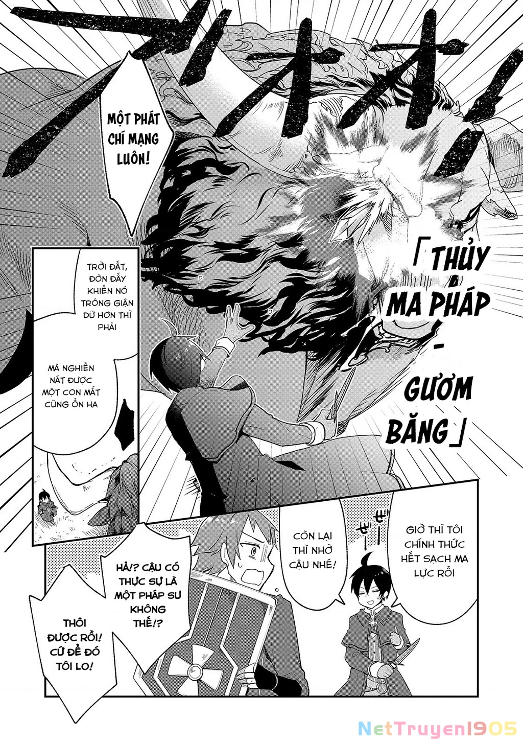 Shinja Zero No Megami-Sama To Hajimeru Isekai Kouryaku Chapter 8 - 15