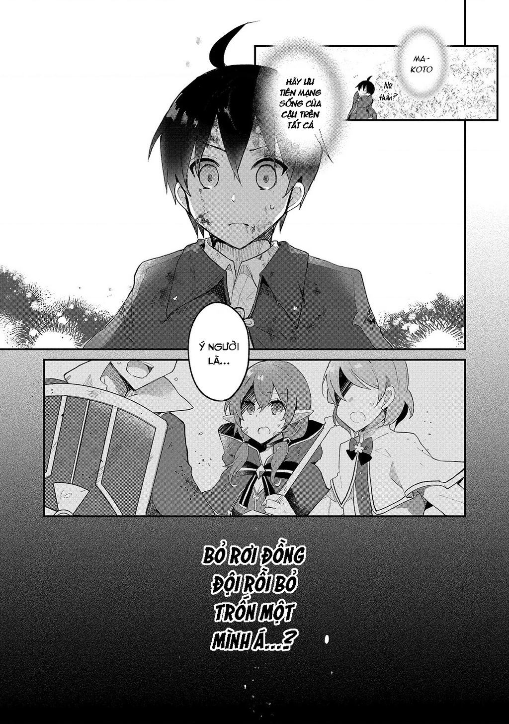 Shinja Zero No Megami-Sama To Hajimeru Isekai Kouryaku Chapter 9 - 12