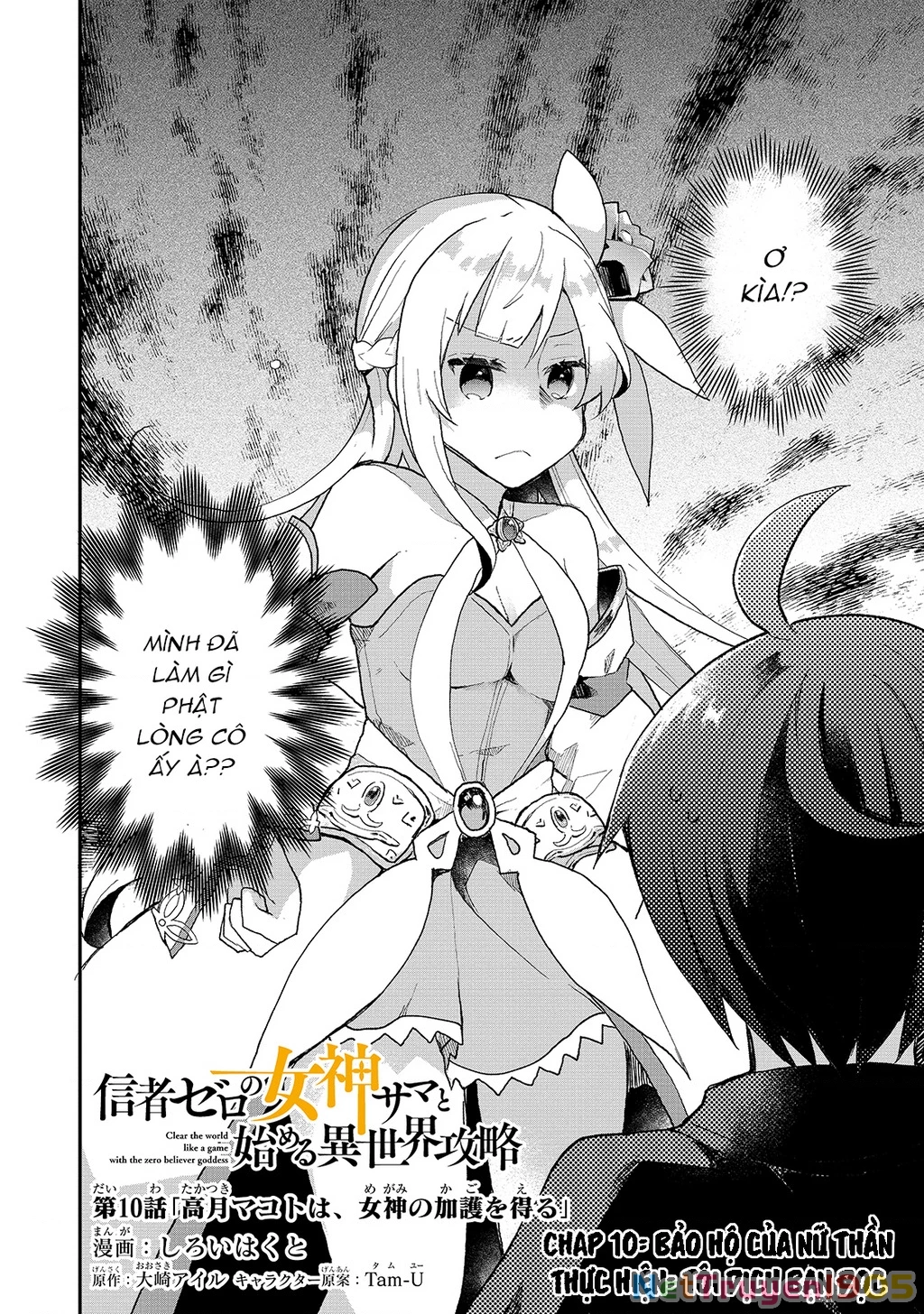 Shinja Zero No Megami-Sama To Hajimeru Isekai Kouryaku Chapter 10 - 3