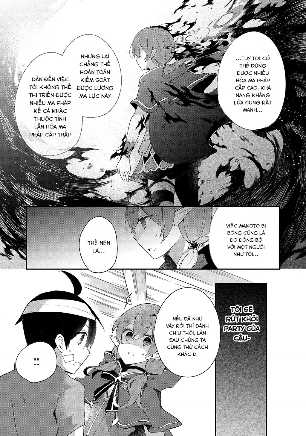 Shinja Zero No Megami-Sama To Hajimeru Isekai Kouryaku Chapter 10 - 17