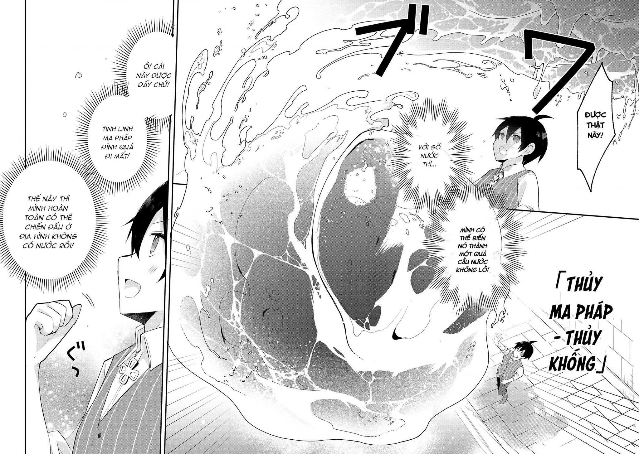Shinja Zero No Megami-Sama To Hajimeru Isekai Kouryaku Chapter 11 - 11