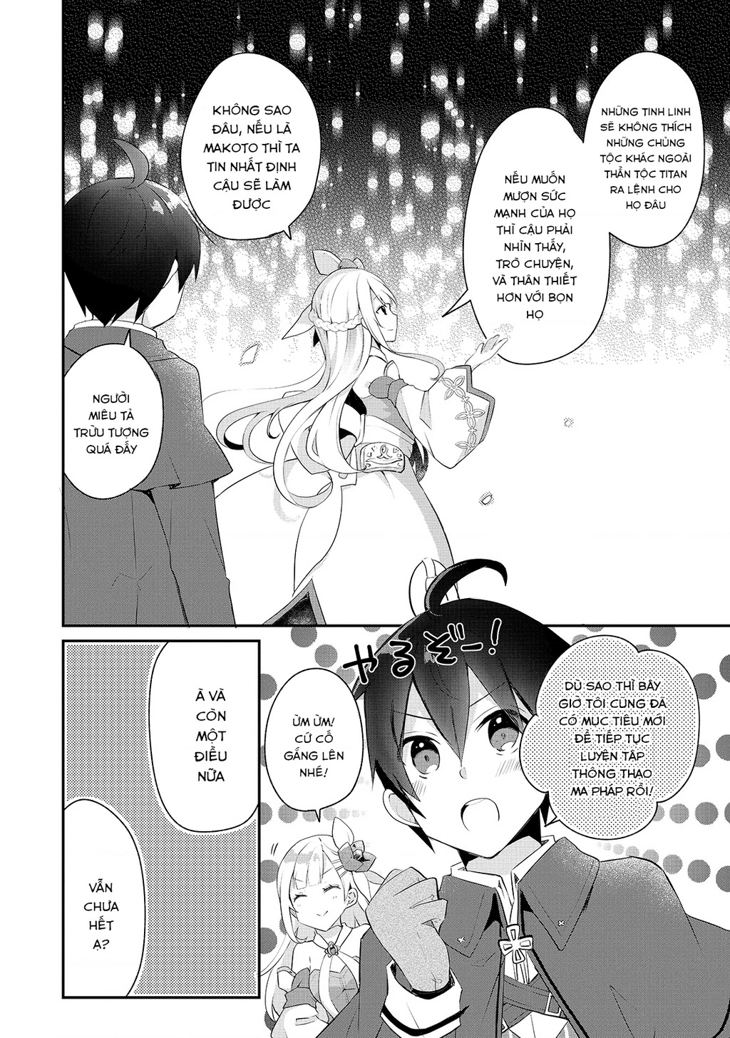Shinja Zero No Megami-Sama To Hajimeru Isekai Kouryaku Chapter 11 - 22