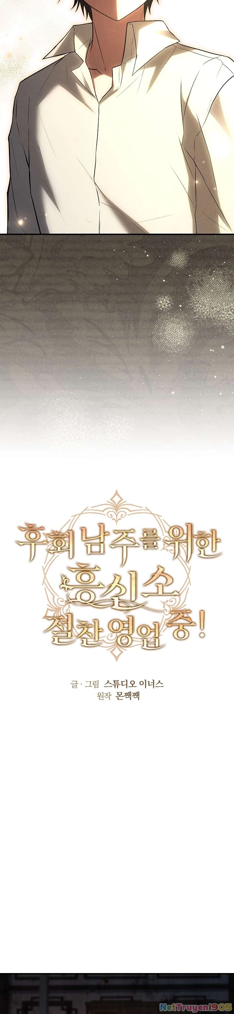 Văn Phòng Thám Tử Dành Cho Nam Chính Hối Hận! Chapter 7 - 12
