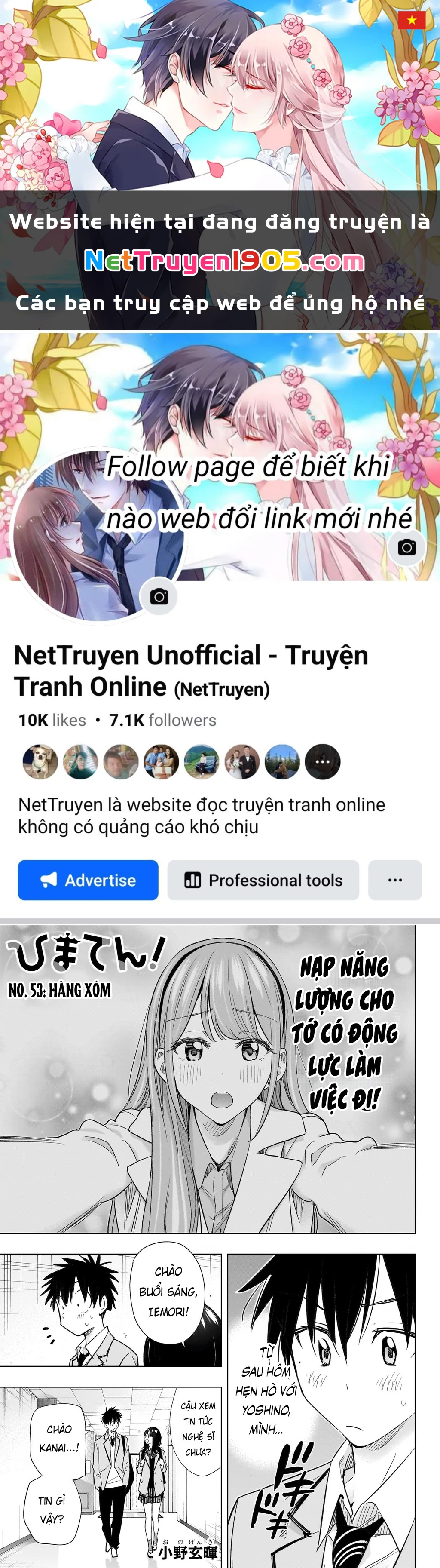 Himaten Chapter 53 - 1
