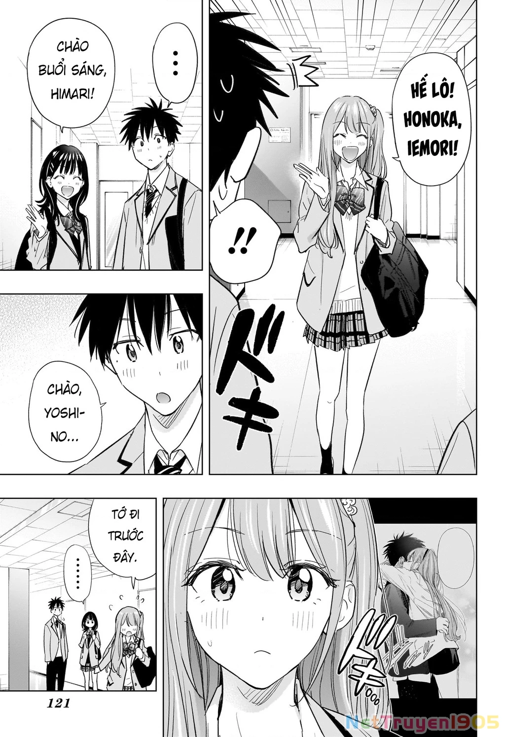 Himaten Chapter 53 - 3