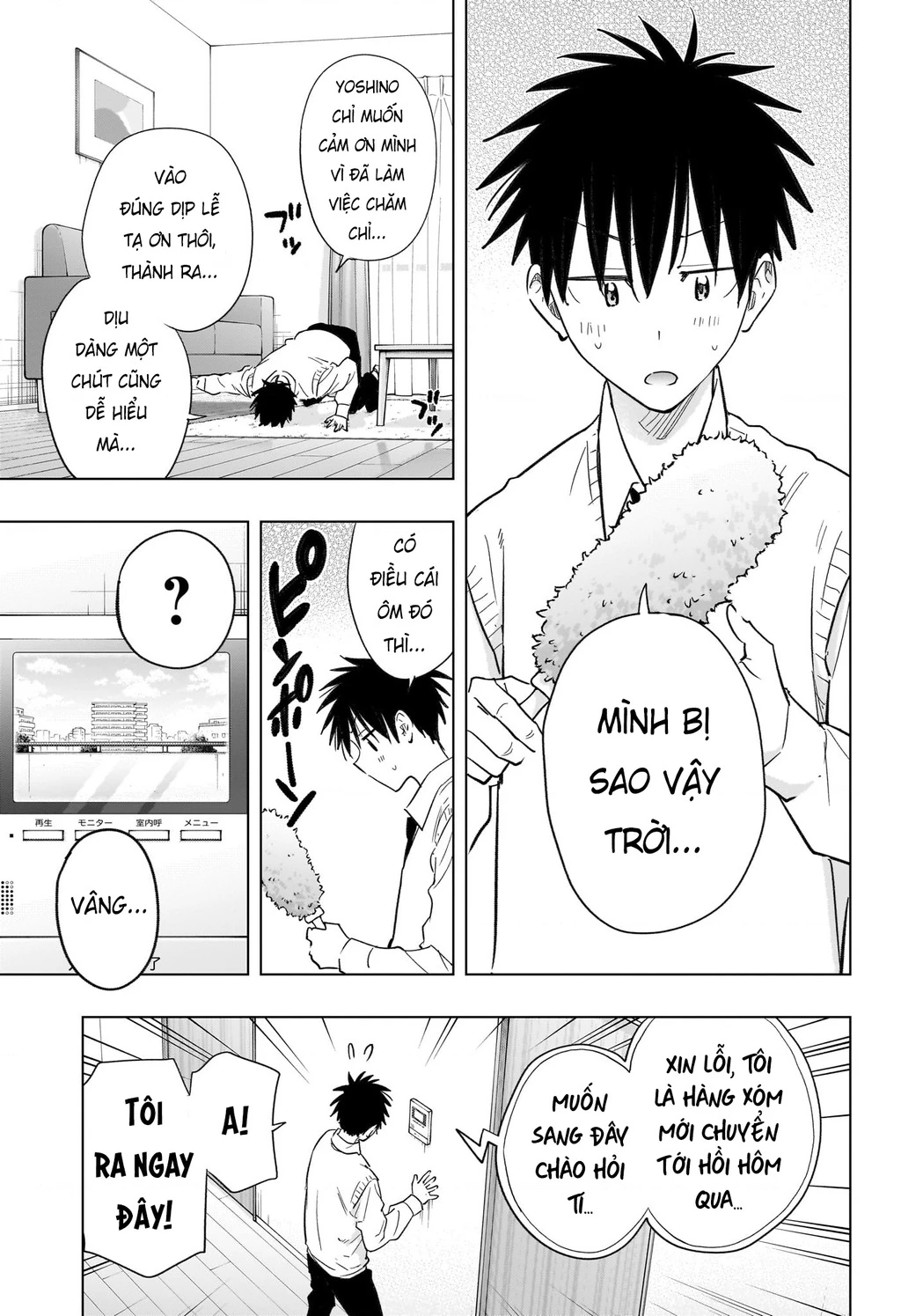 Himaten Chapter 53 - 5