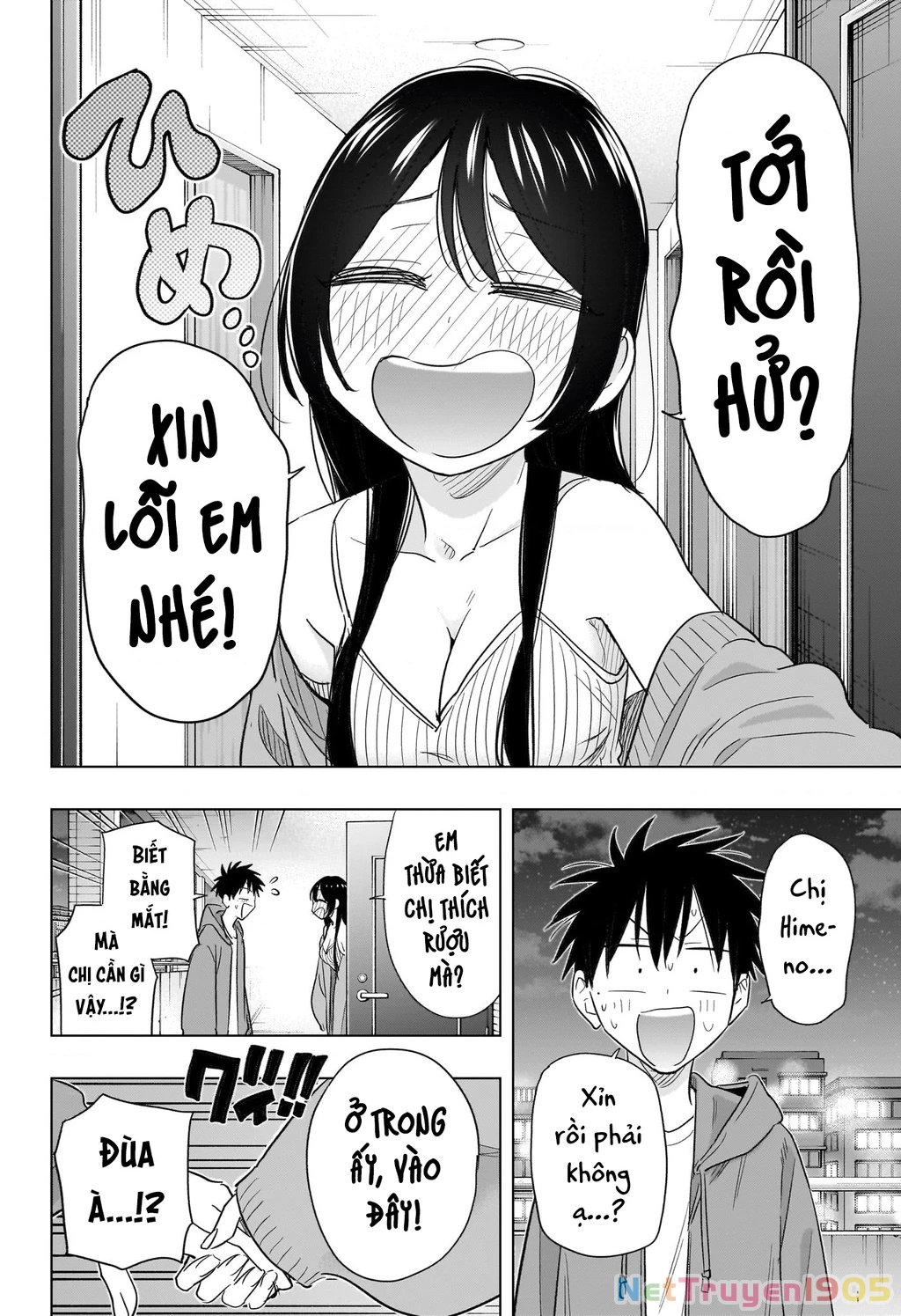 Himaten Chapter 53 - 10