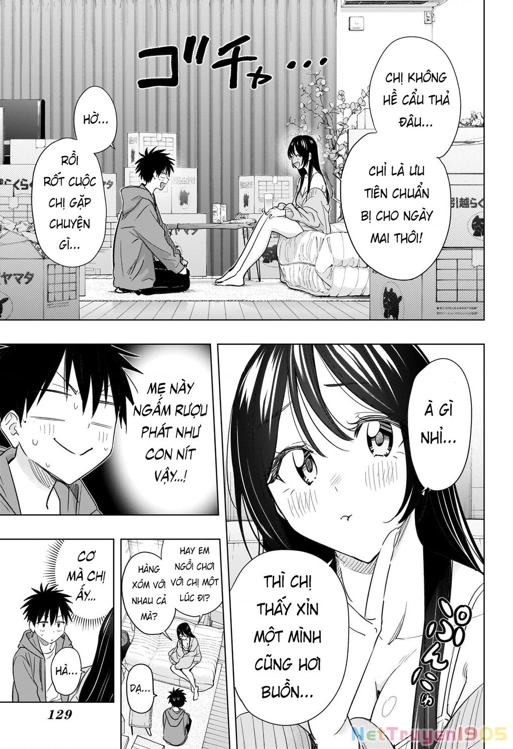 Himaten Chapter 53 - 11
