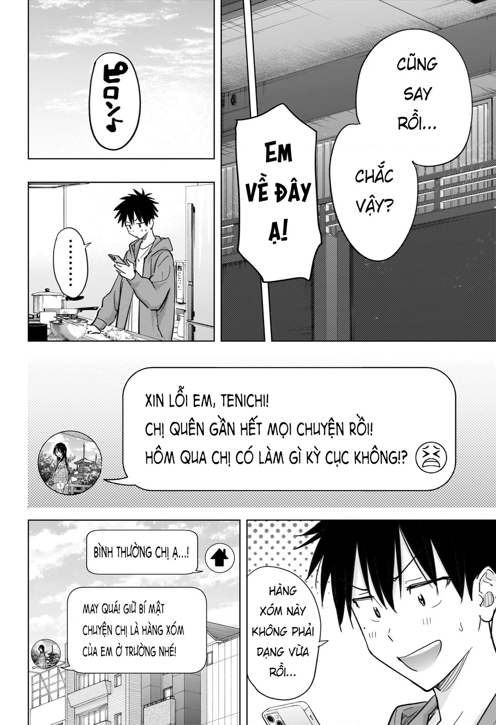Himaten Chapter 53 - 16