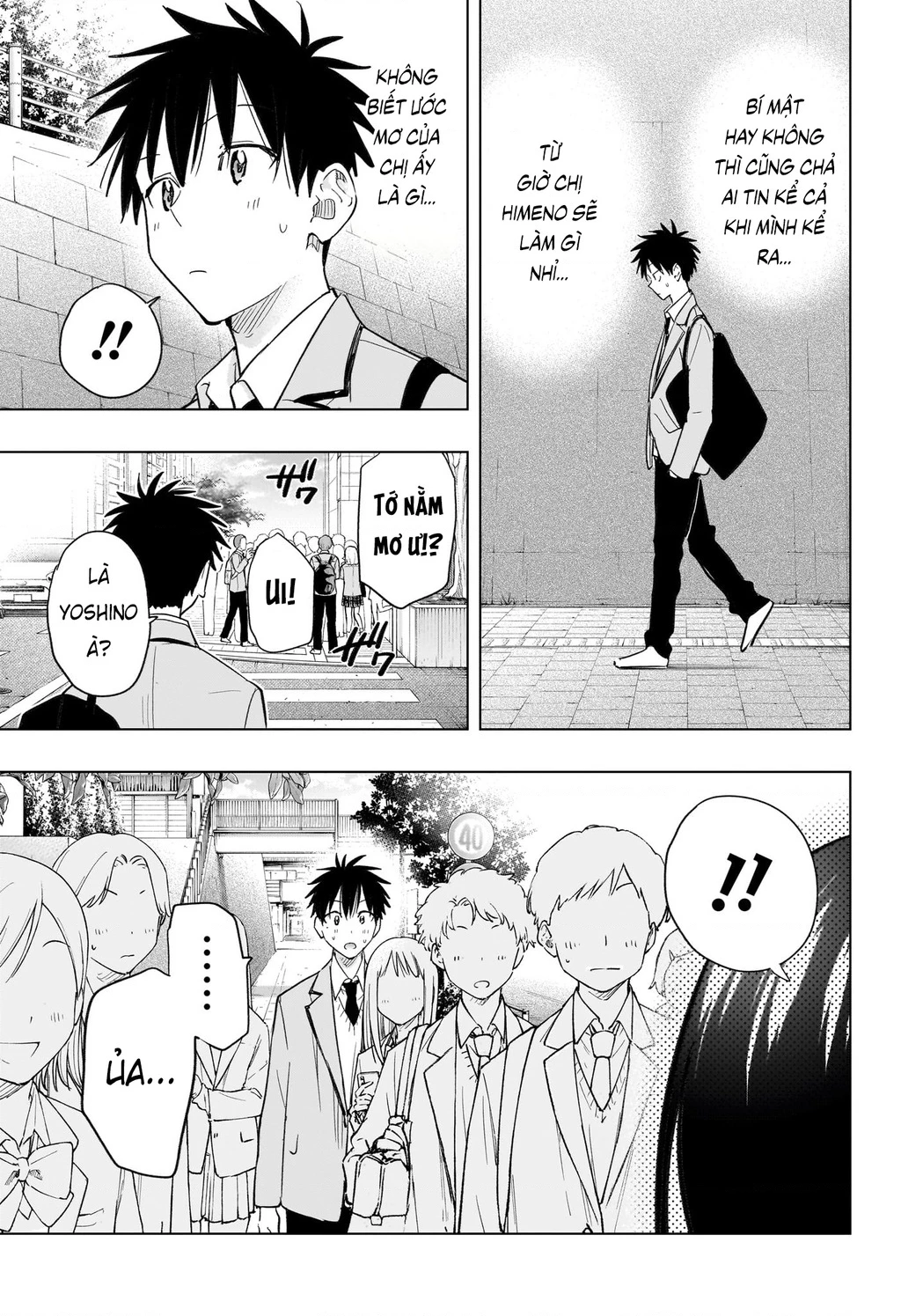 Himaten Chapter 53 - 17