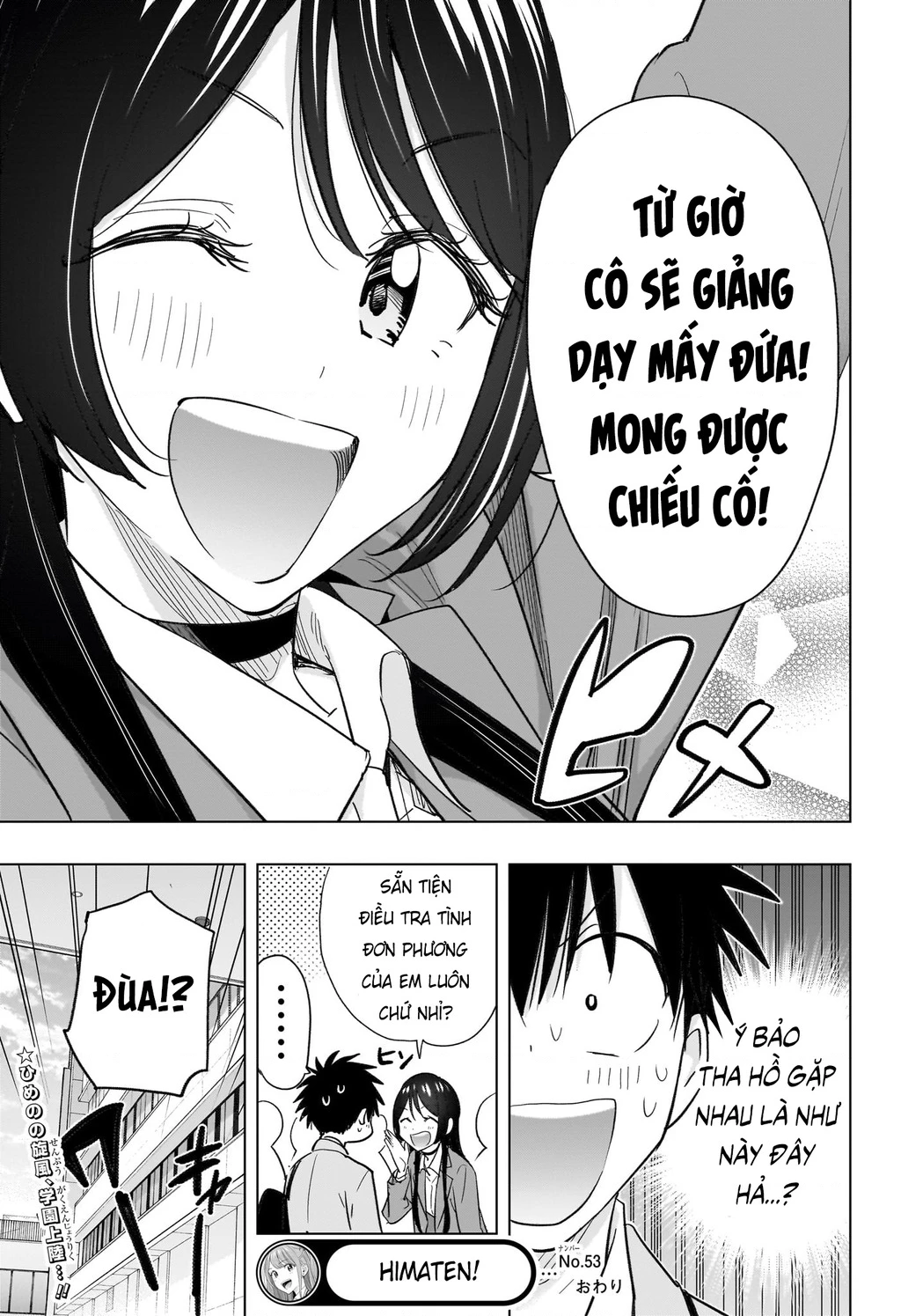 Himaten Chapter 53 - 19