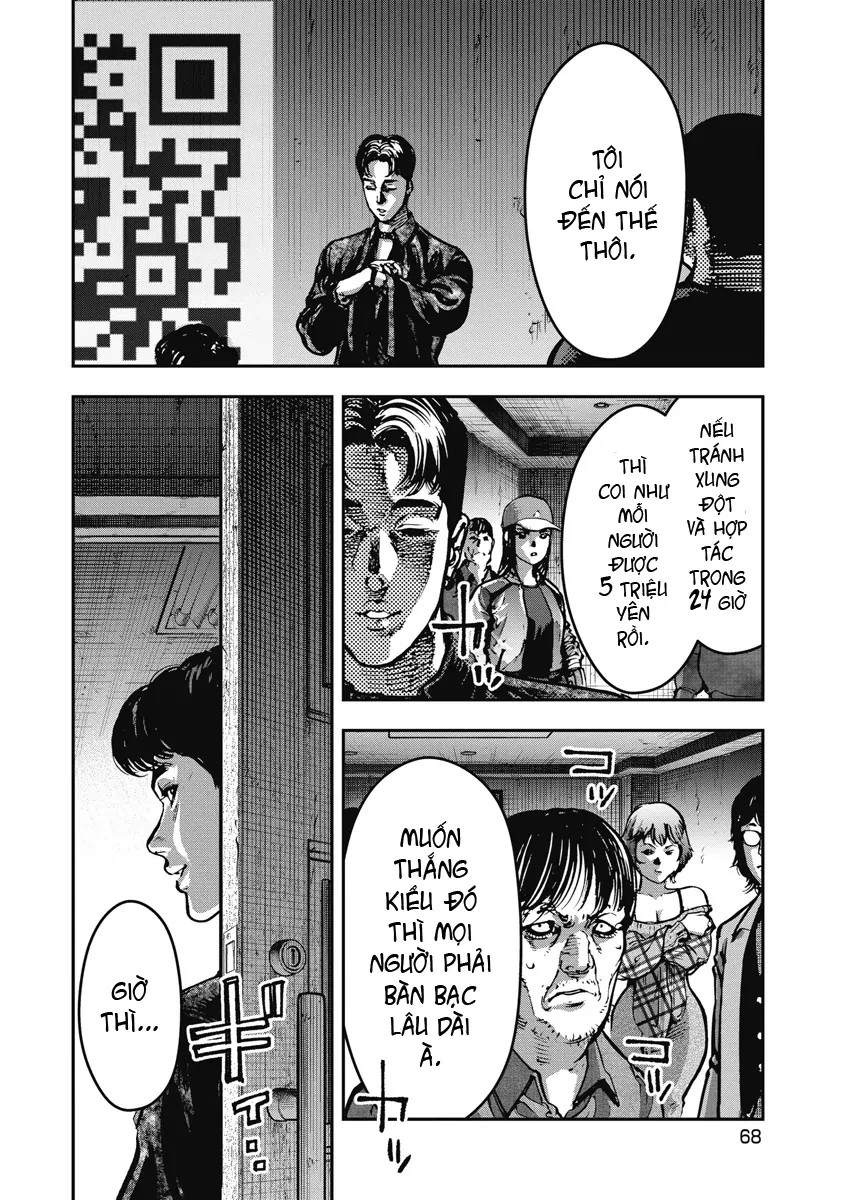 Bakuchi Gui Chapter 13 - 10