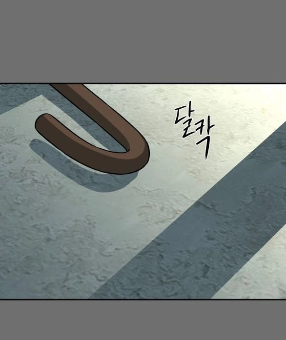 Khúc Ca Linh Hồn Chapter 60.2 - 31