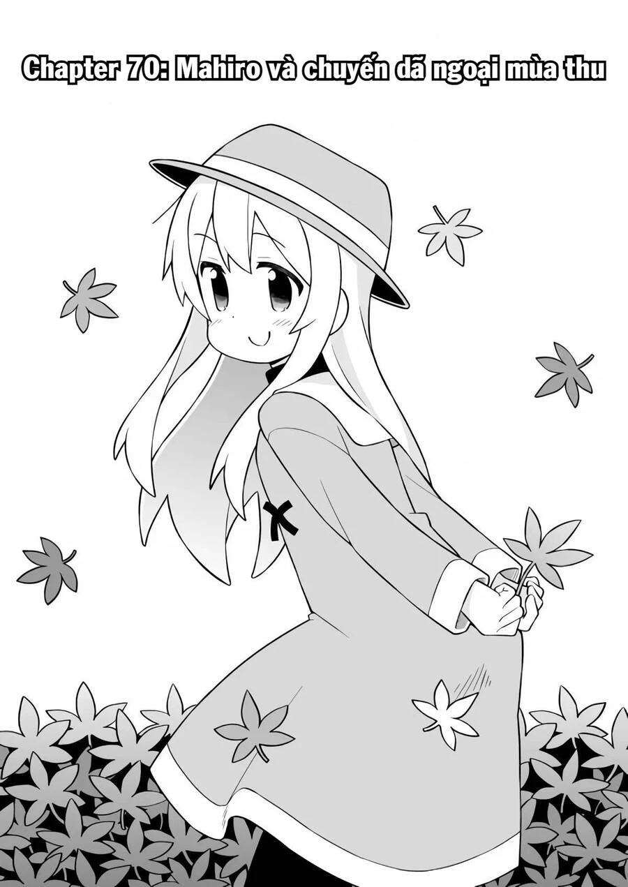 Onii-Chan Wa Oshimai Chapter 70 - 2