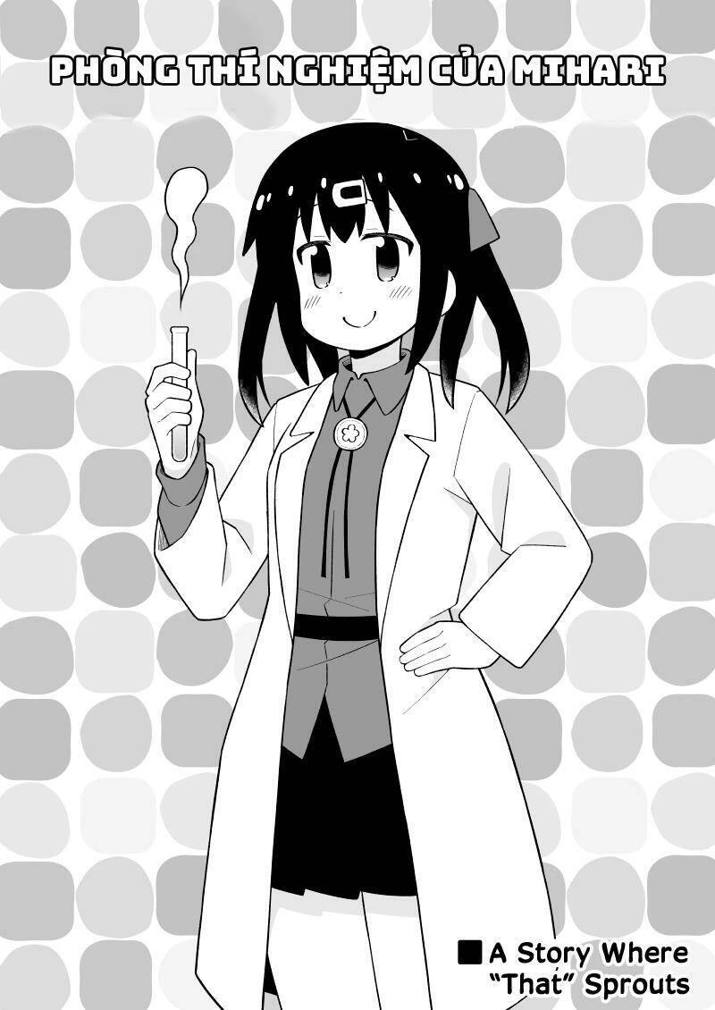 Onii-Chan Wa Oshimai Chapter 76.5 - 1