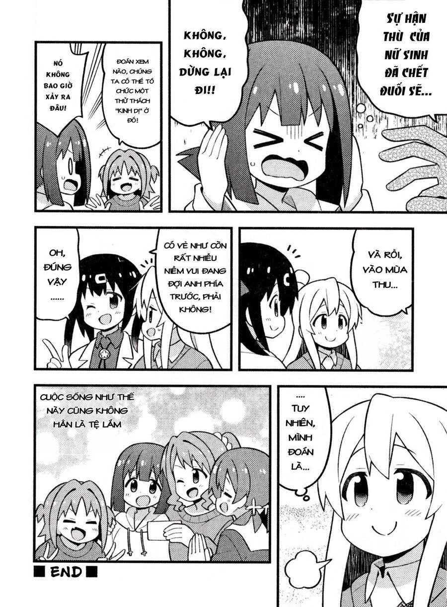 Onii-Chan Wa Oshimai Chapter 77.5 - 5