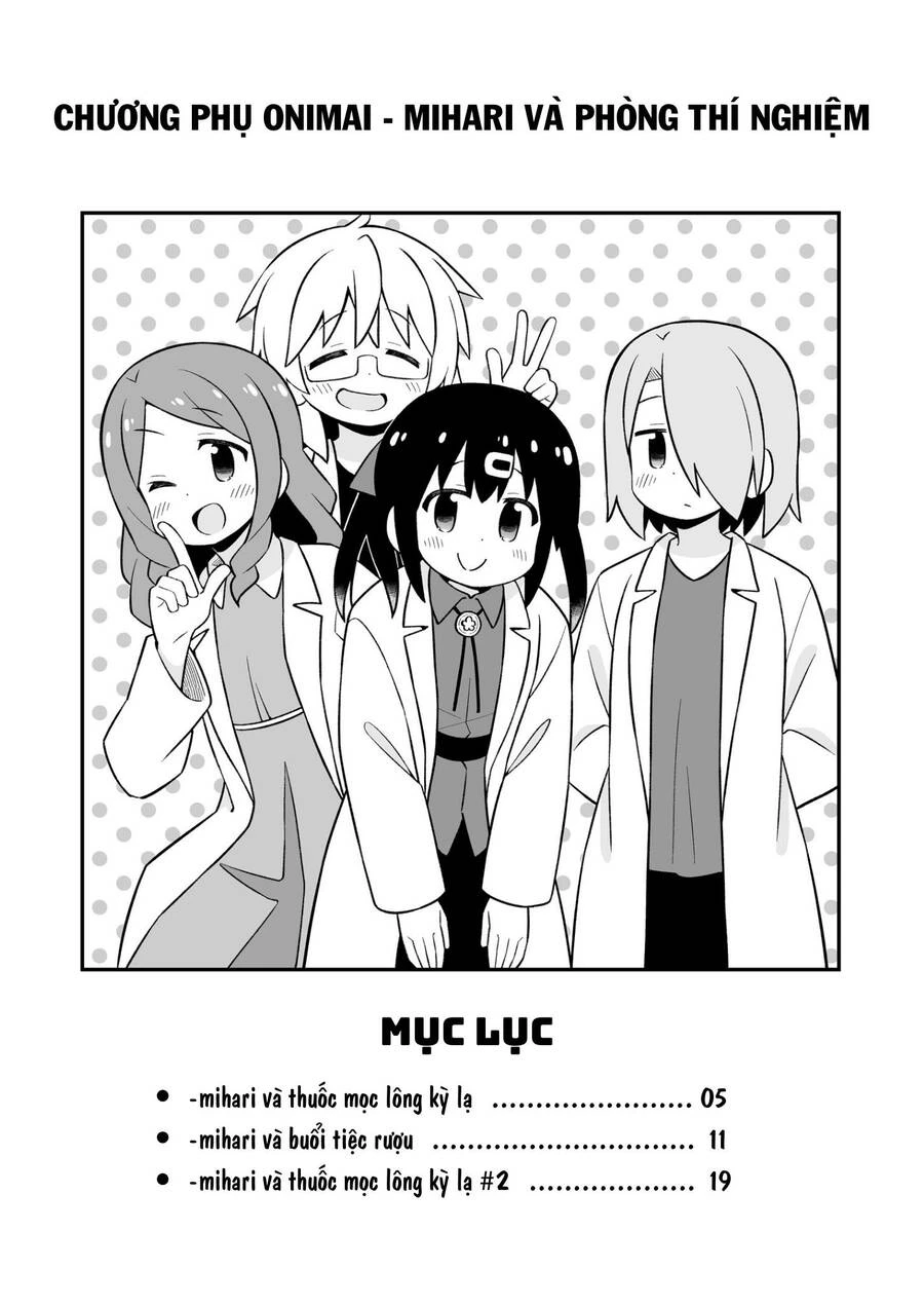 Onii-Chan Wa Oshimai Chapter 79.5 - 2