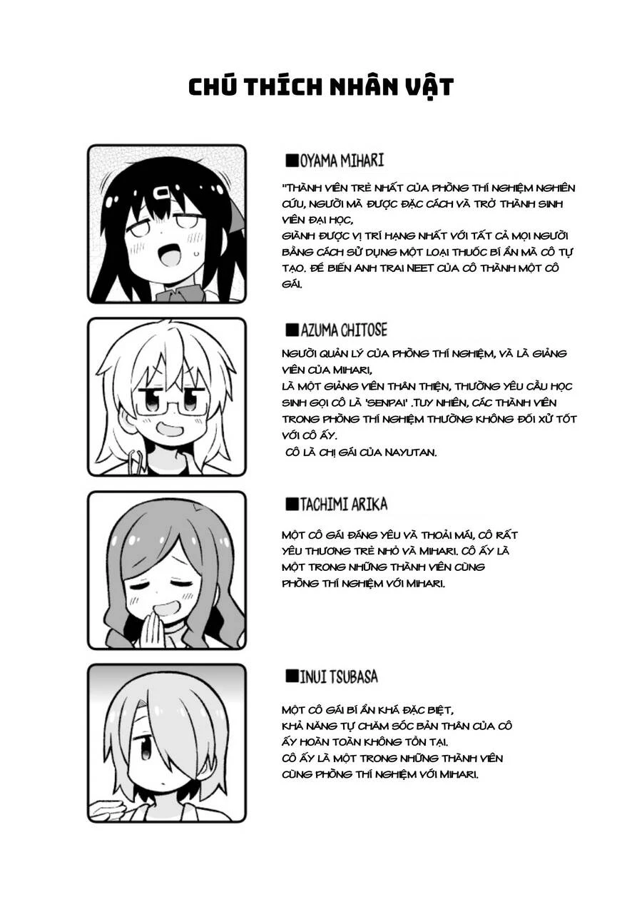 Onii-Chan Wa Oshimai Chapter 79.5 - 3