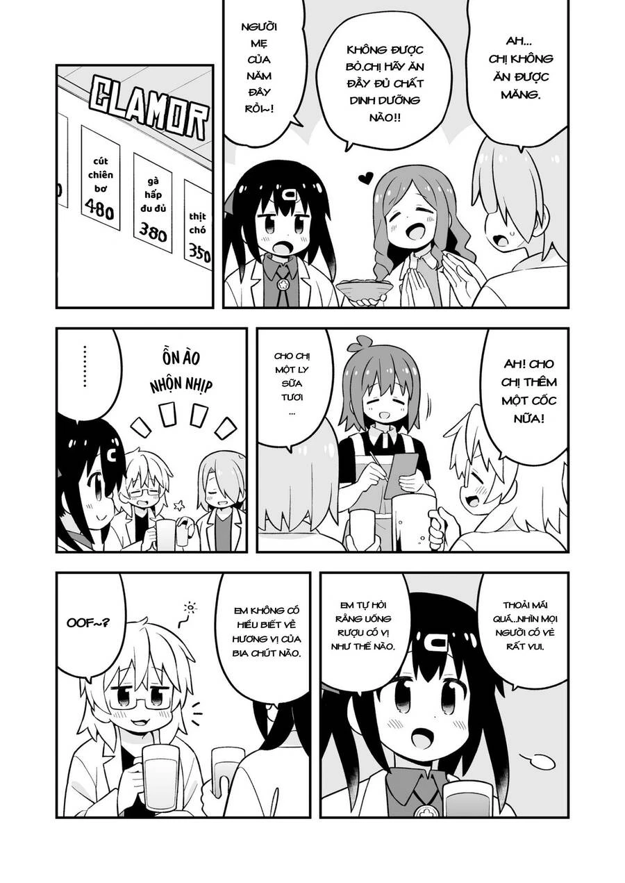 Onii-Chan Wa Oshimai Chapter 79.5 - 12