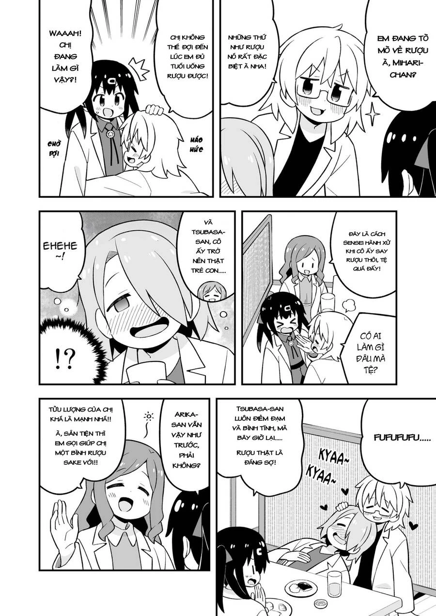 Onii-Chan Wa Oshimai Chapter 79.5 - 13