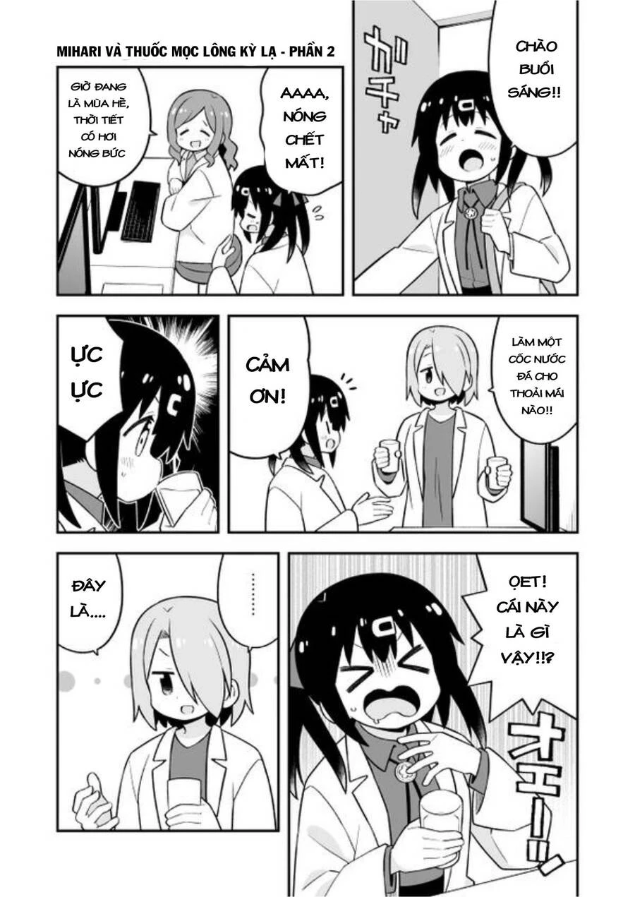 Onii-Chan Wa Oshimai Chapter 79.5 - 18