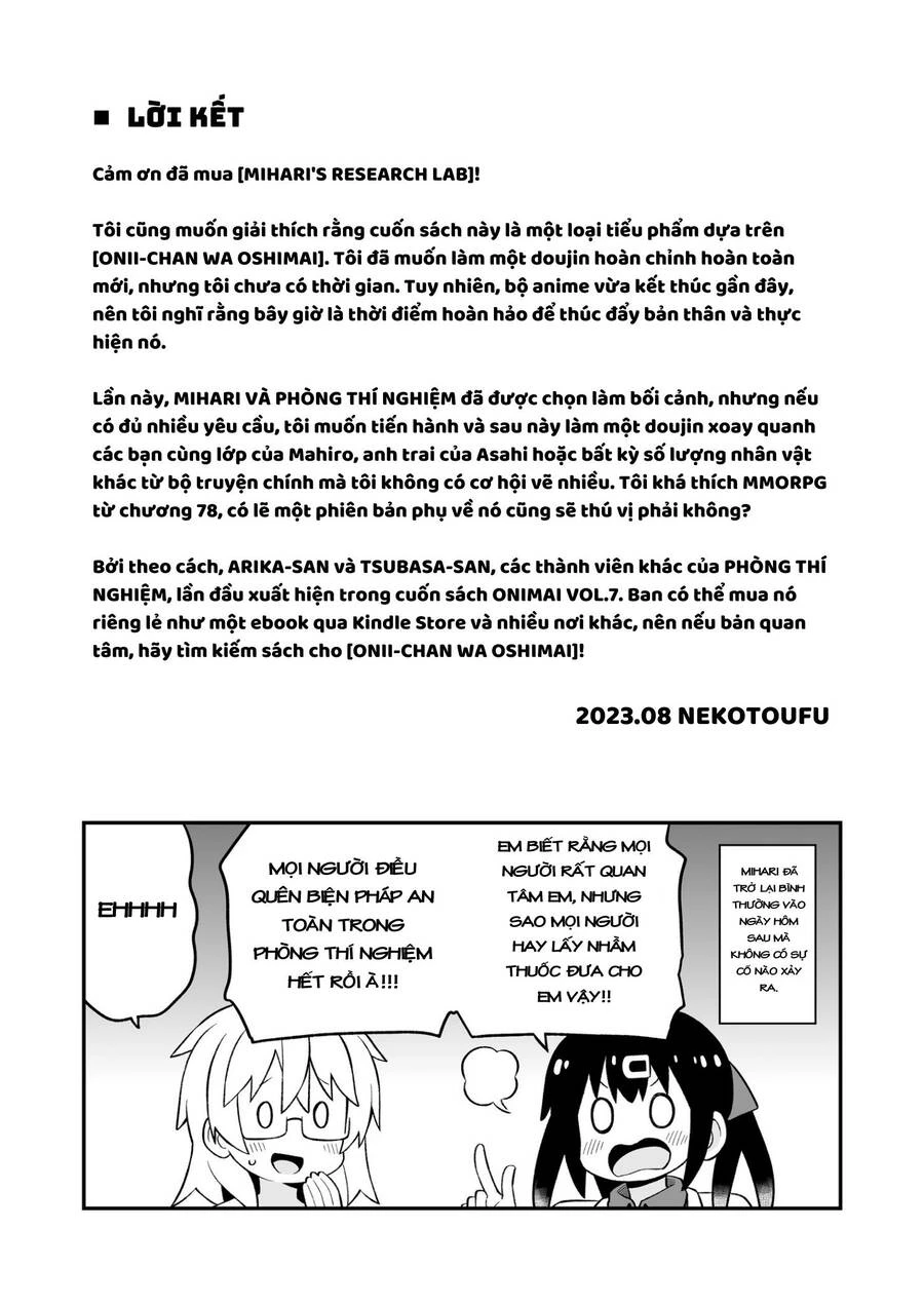 Onii-Chan Wa Oshimai Chapter 79.5 - 24