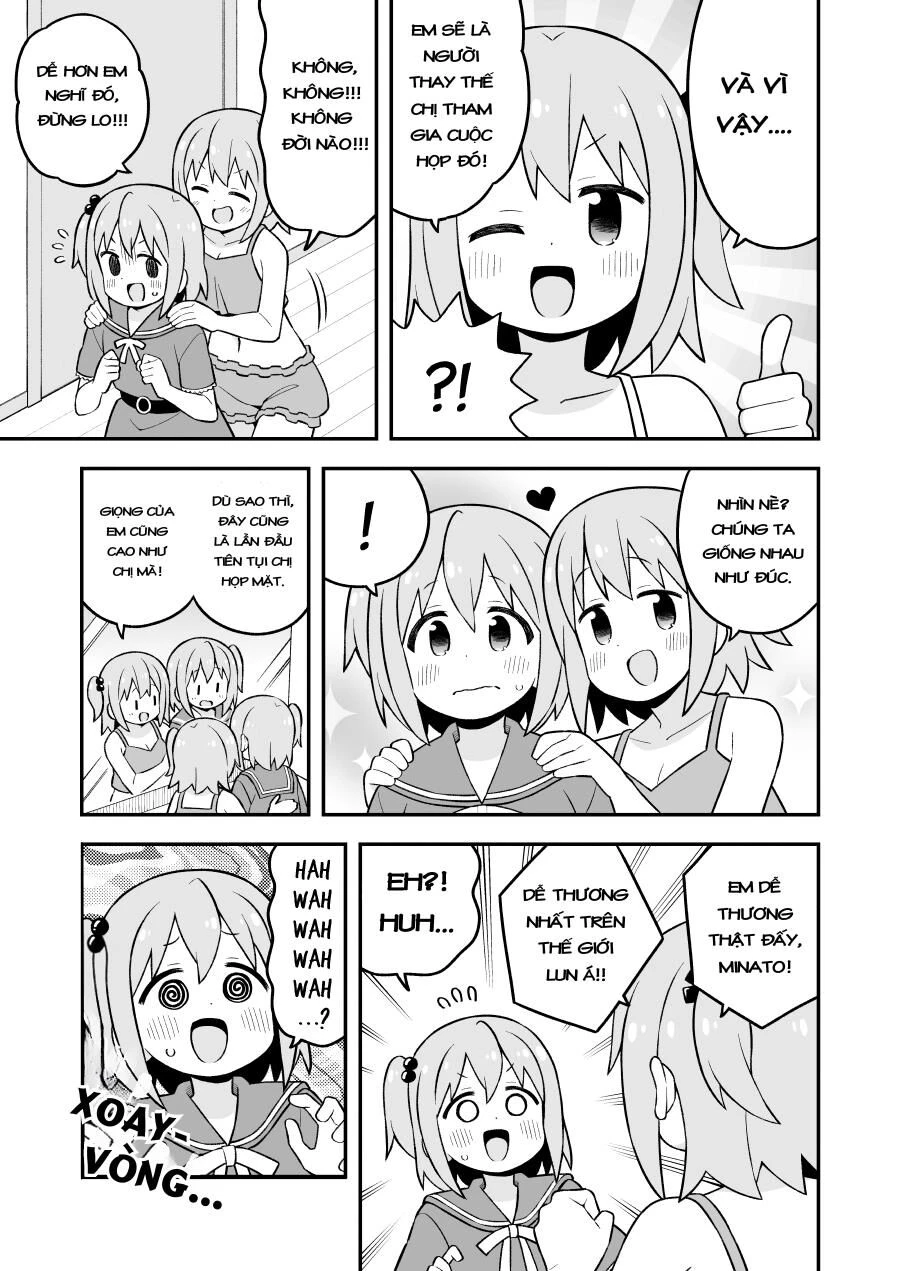 Onii-Chan Wa Oshimai Chapter 81.5 - 4