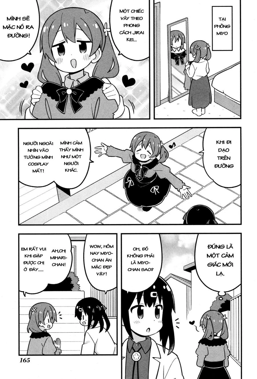 Onii-Chan Wa Oshimai Chapter 82.5 - 7