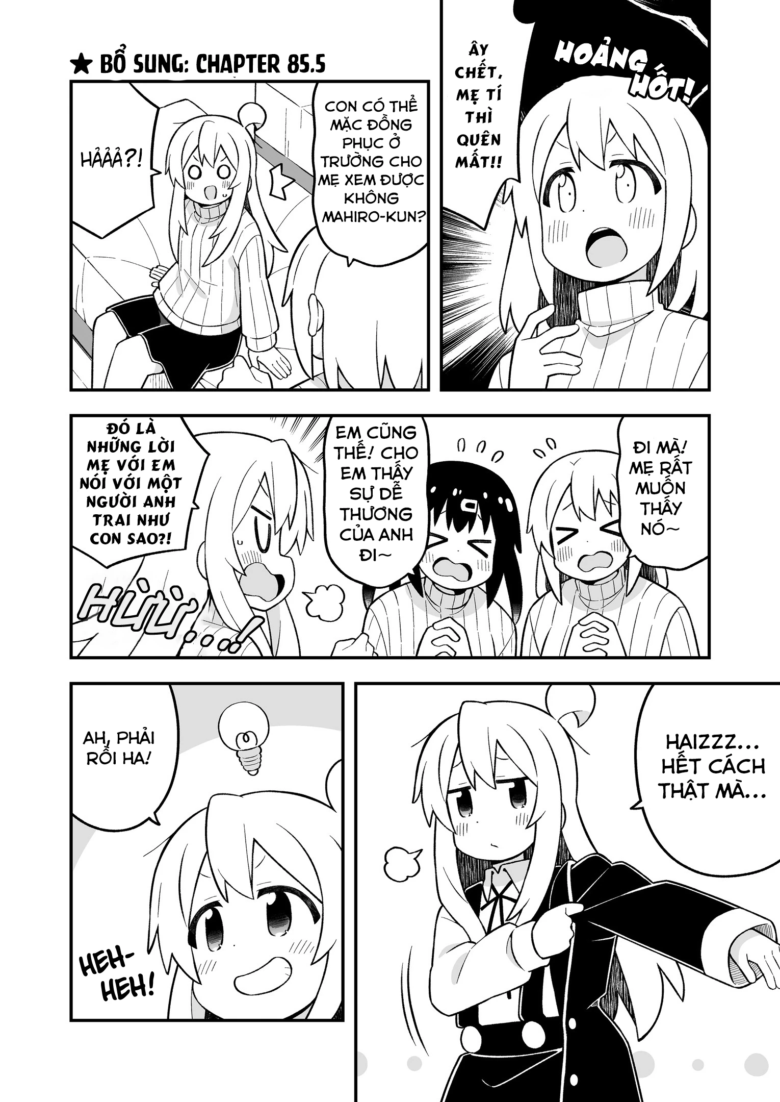 Onii-Chan Wa Oshimai Chapter 85.5 - 1
