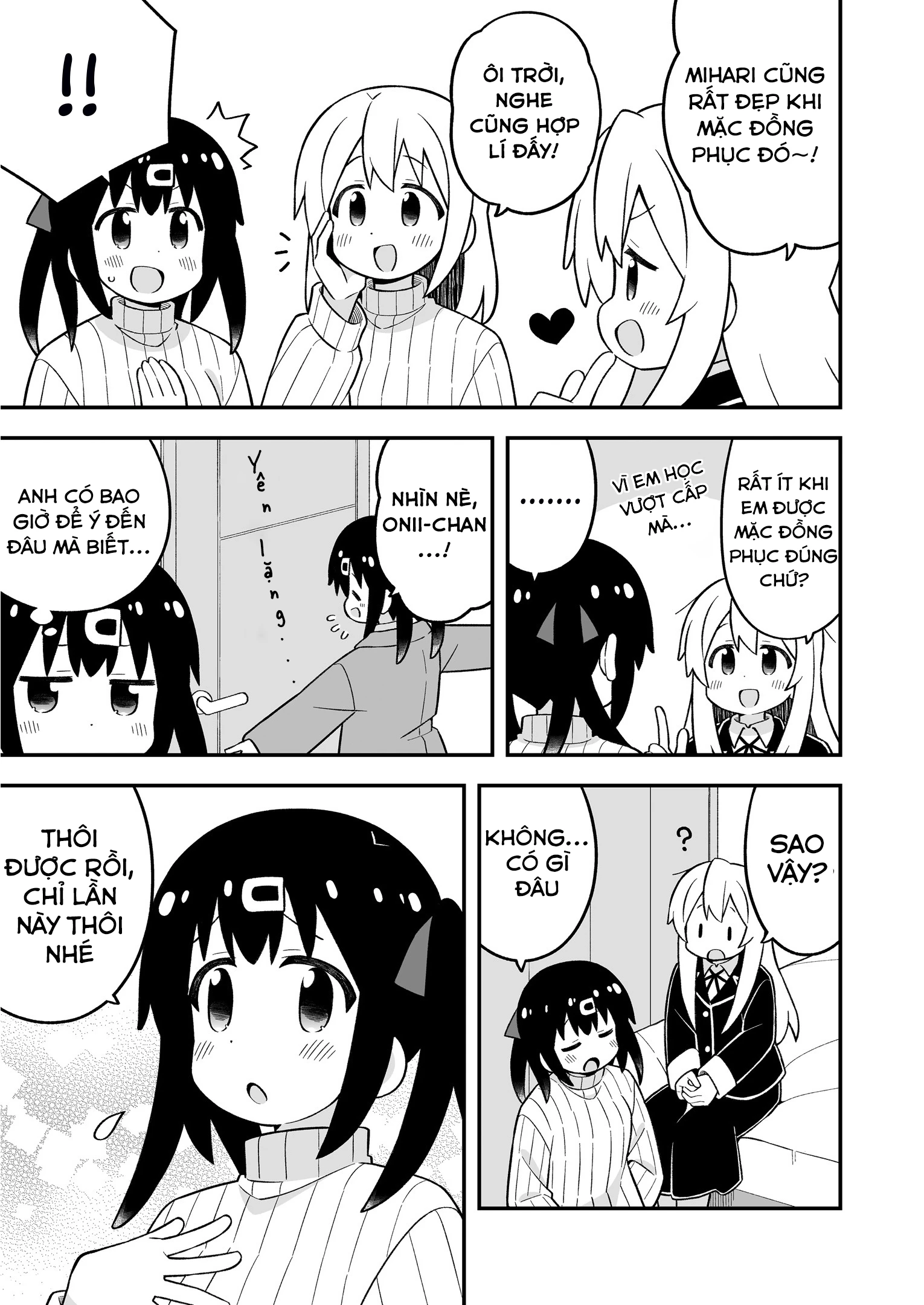 Onii-Chan Wa Oshimai Chapter 85.5 - 2