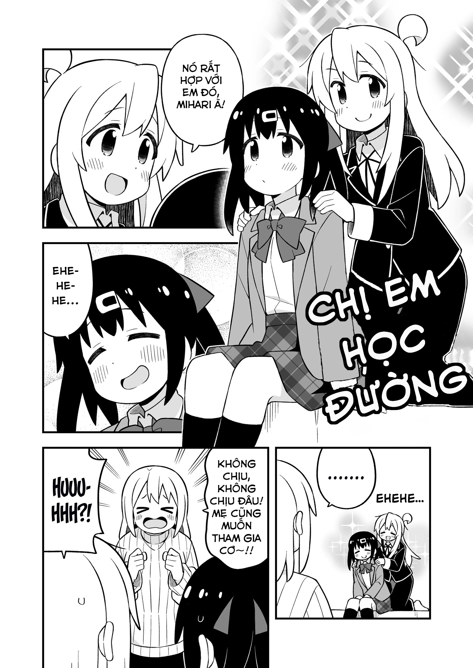 Onii-Chan Wa Oshimai Chapter 85.5 - 3
