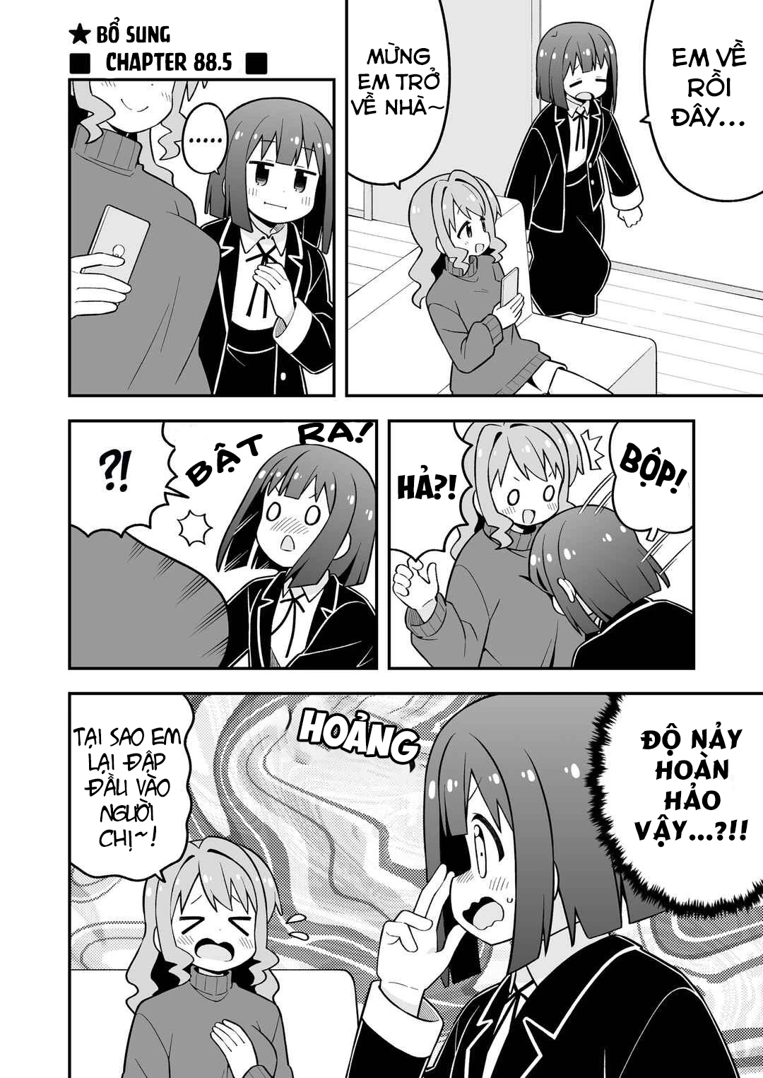 Onii-Chan Wa Oshimai Chapter 88.5 - 1