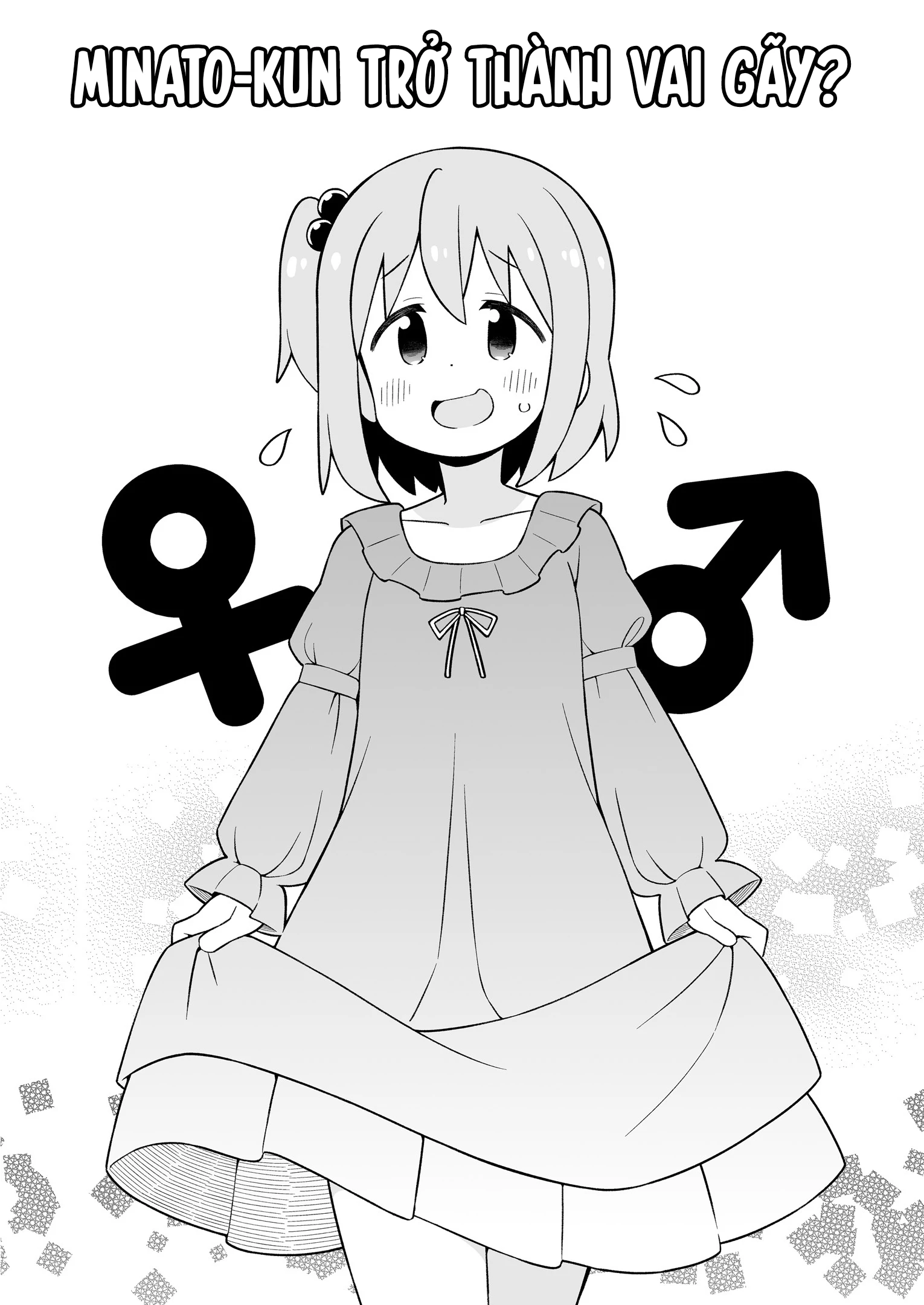 Onii-Chan Wa Oshimai Chapter 95.9 - 2