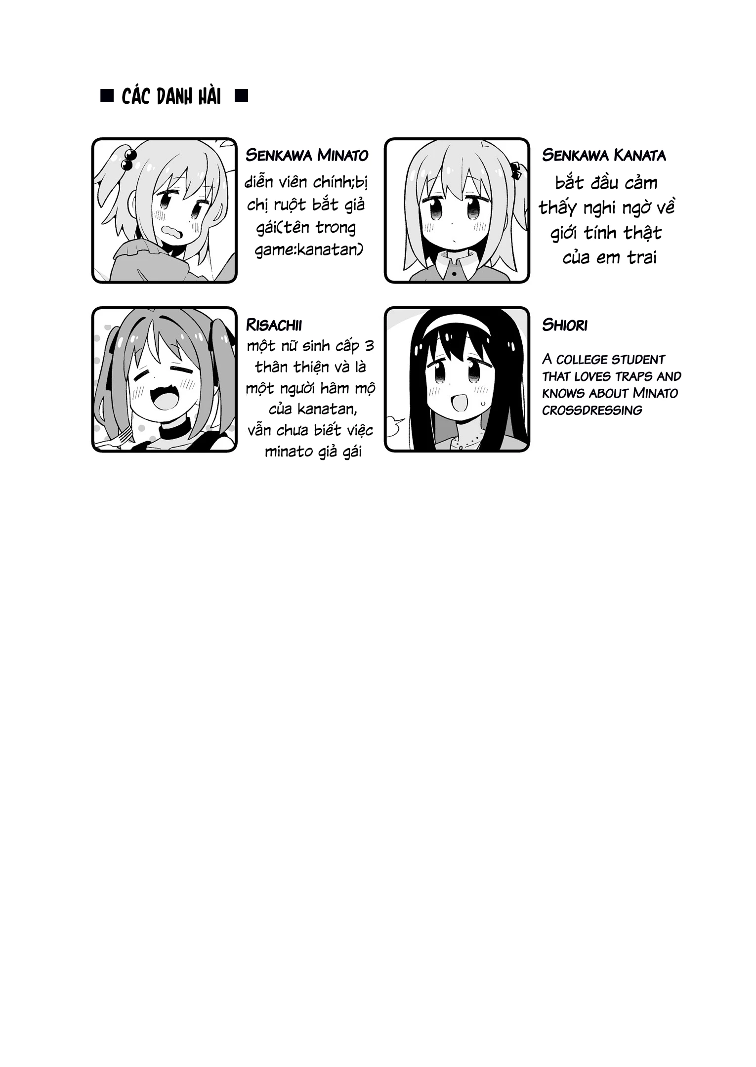 Onii-Chan Wa Oshimai Chapter 95.9 - 3