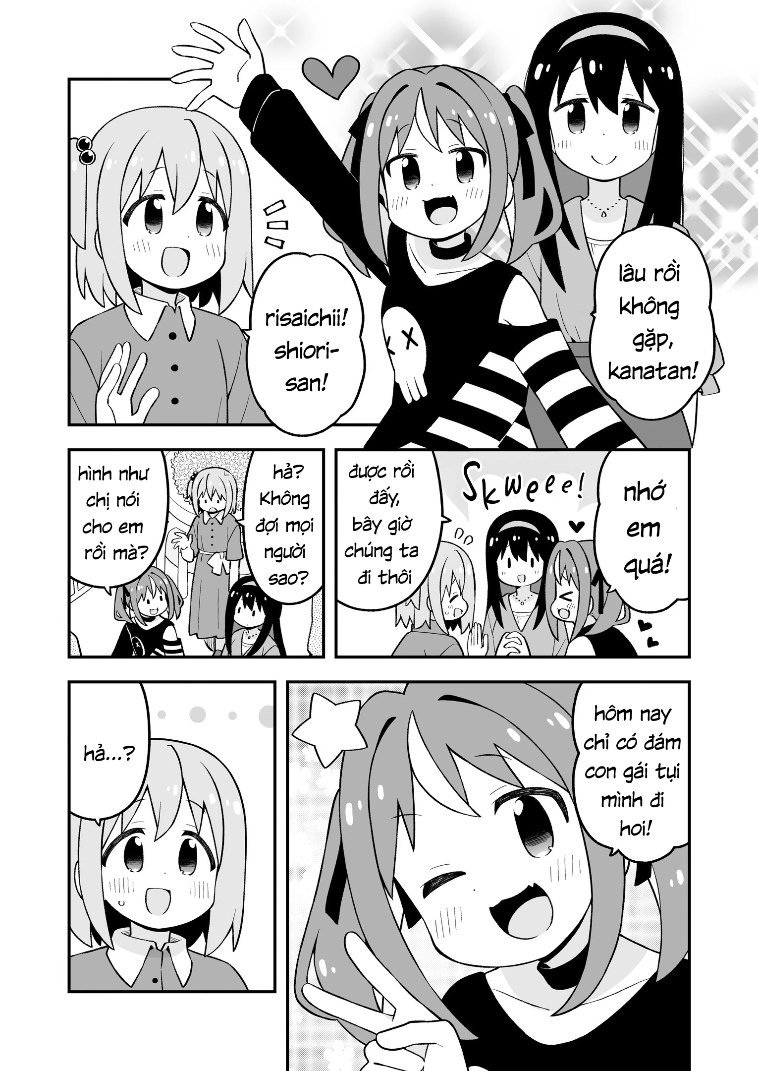 Onii-Chan Wa Oshimai Chapter 95.9 - 6