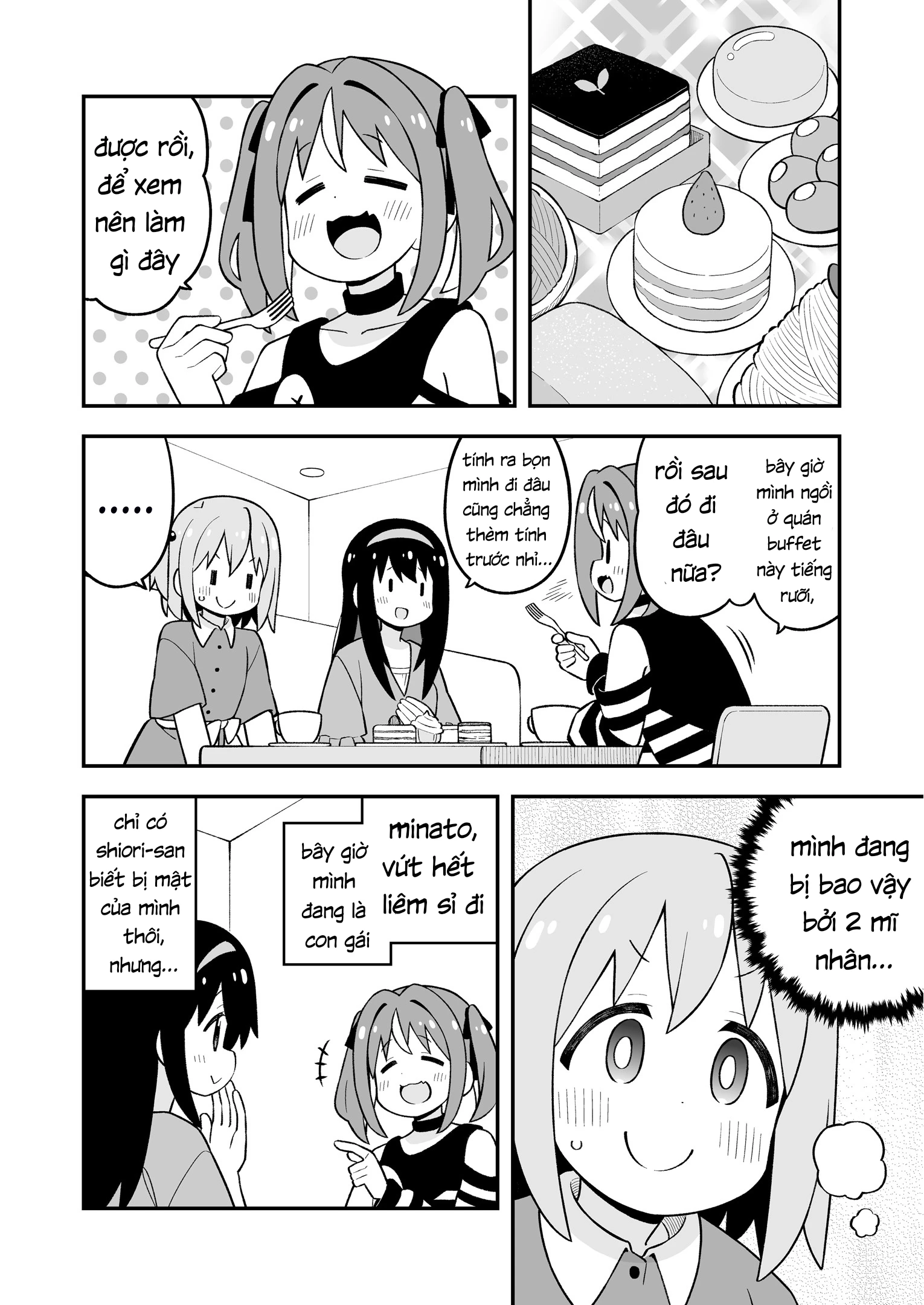 Onii-Chan Wa Oshimai Chapter 95.9 - 7