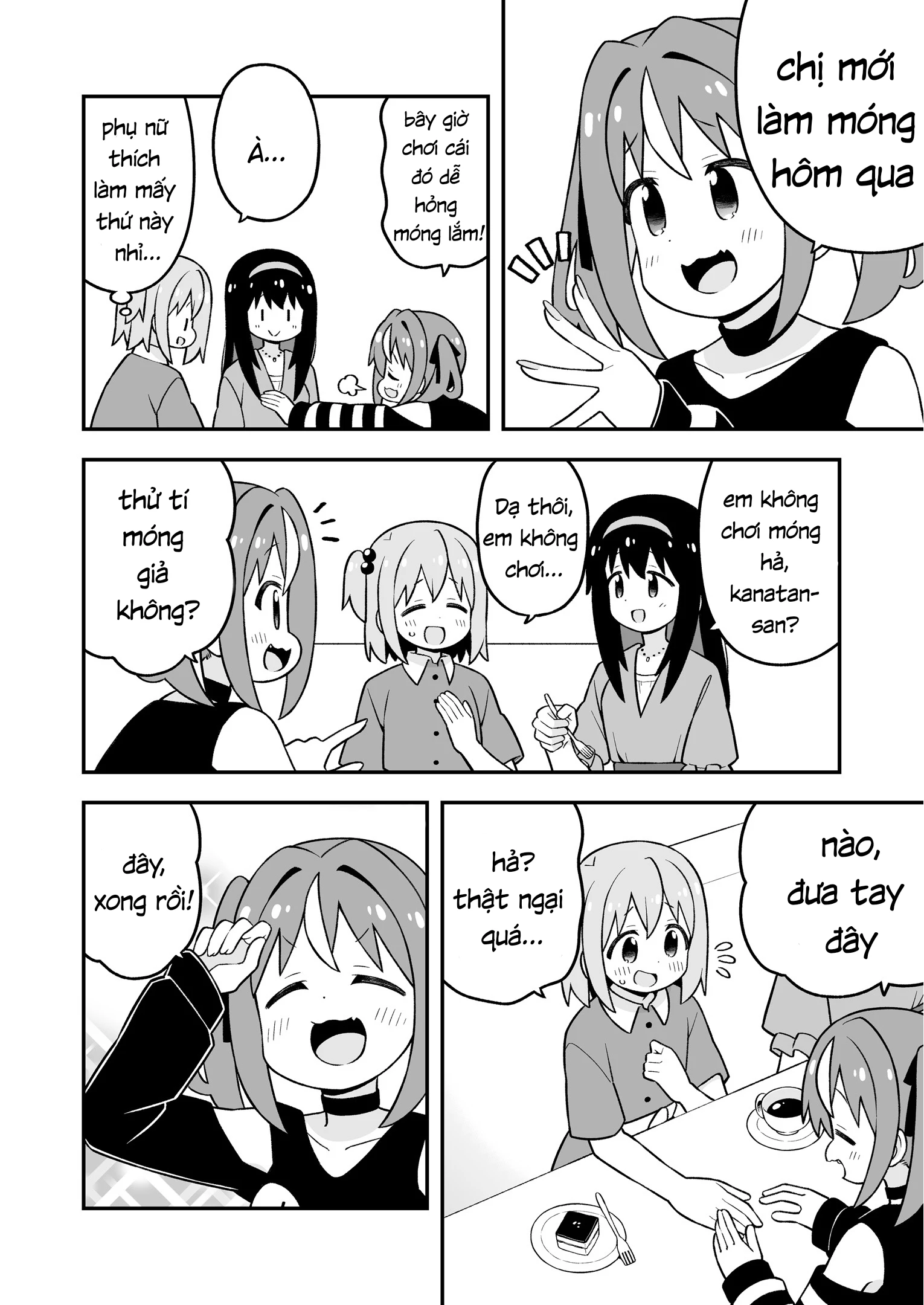 Onii-Chan Wa Oshimai Chapter 95.9 - 9